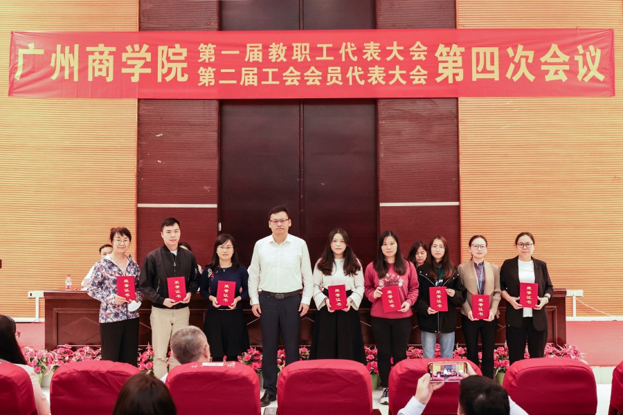 3044永利集团官网