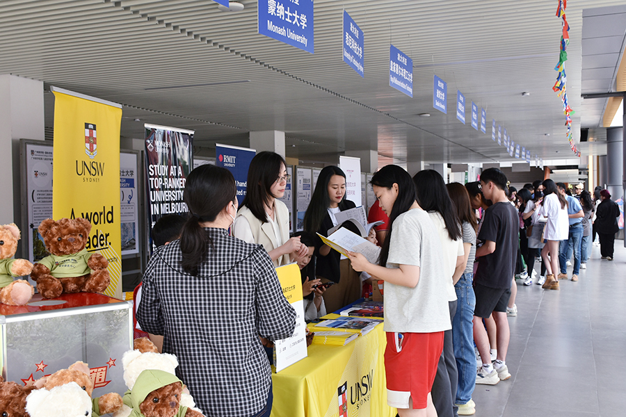 3044永利集团官网