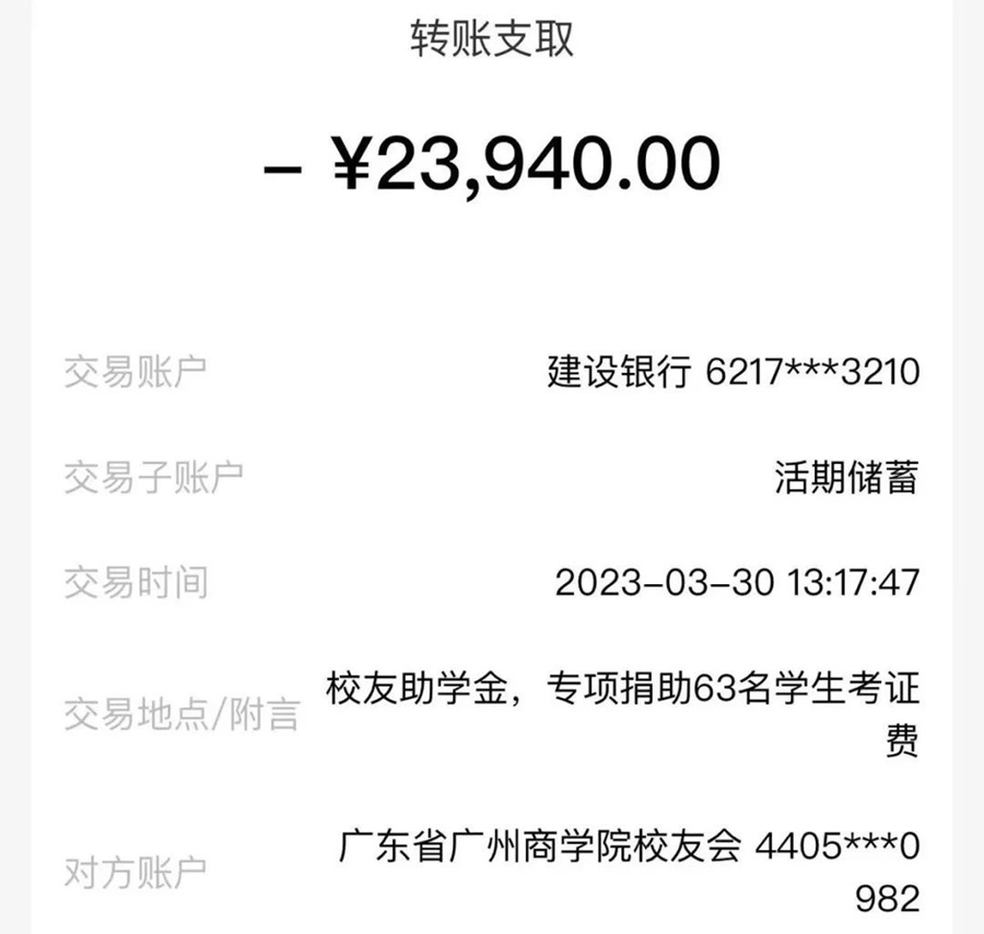 3044永利集团官网