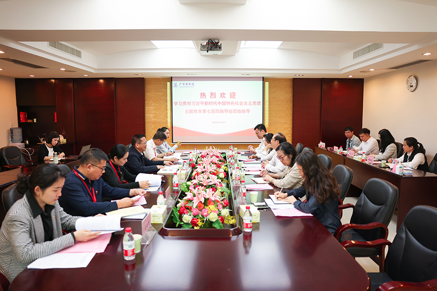 3044永利集团官网