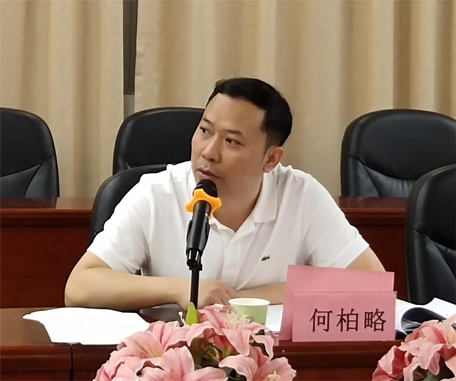 3044永利集团官网