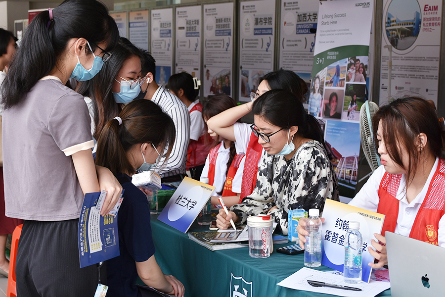 3044永利集团官网