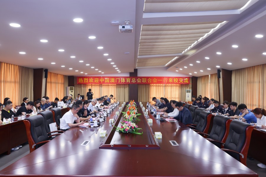 3044永利集团官网