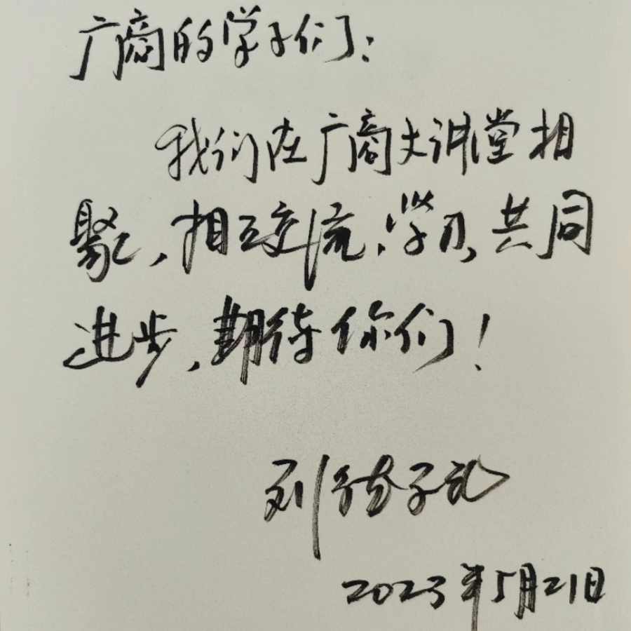 3044永利集团官网