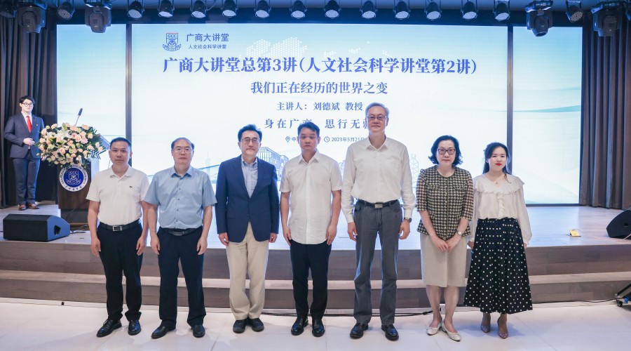 3044永利集团官网