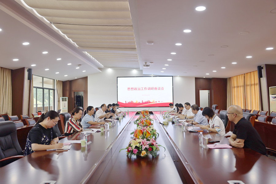 3044永利集团官网