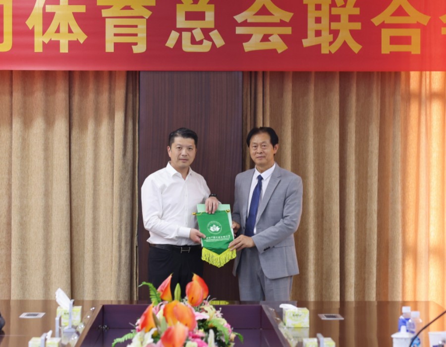 3044永利集团官网