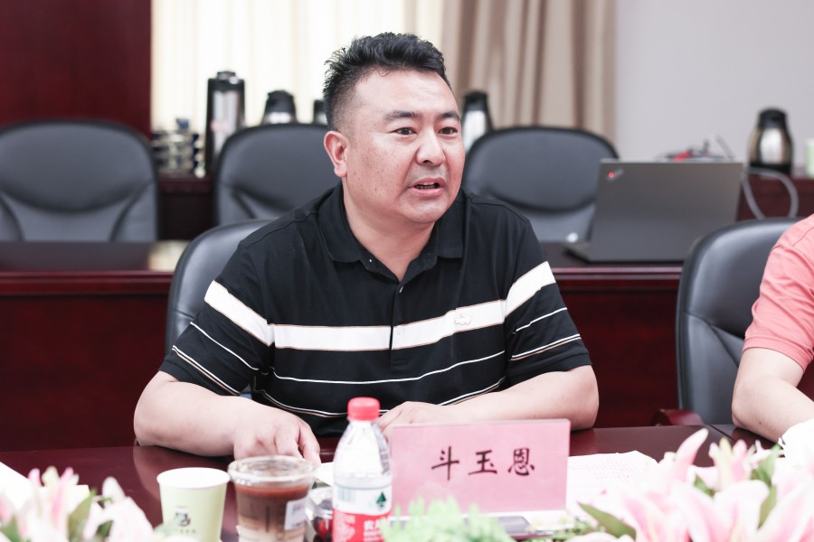 3044永利集团官网