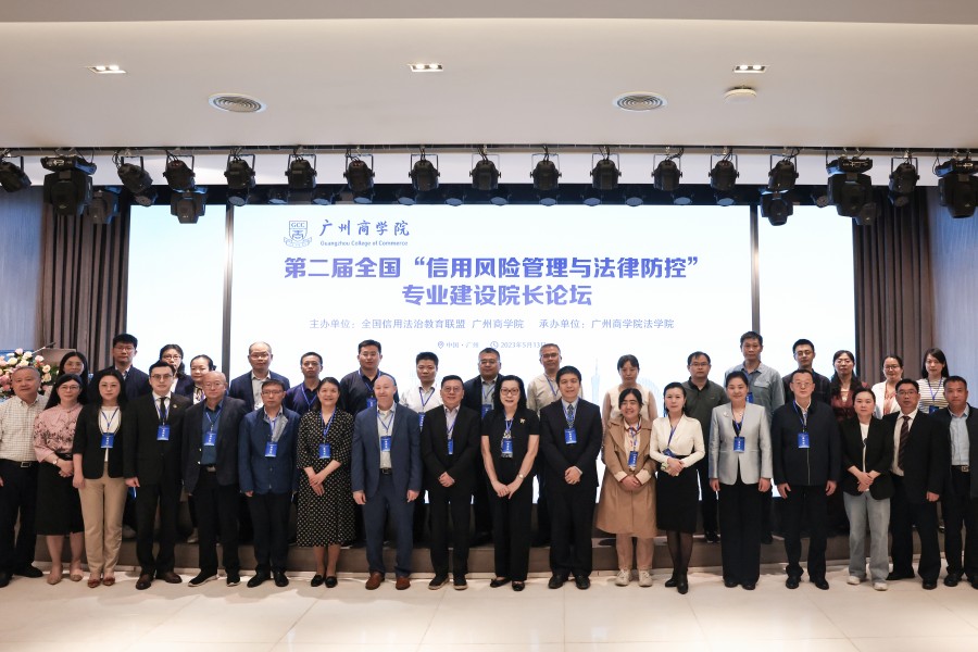 3044永利集团官网