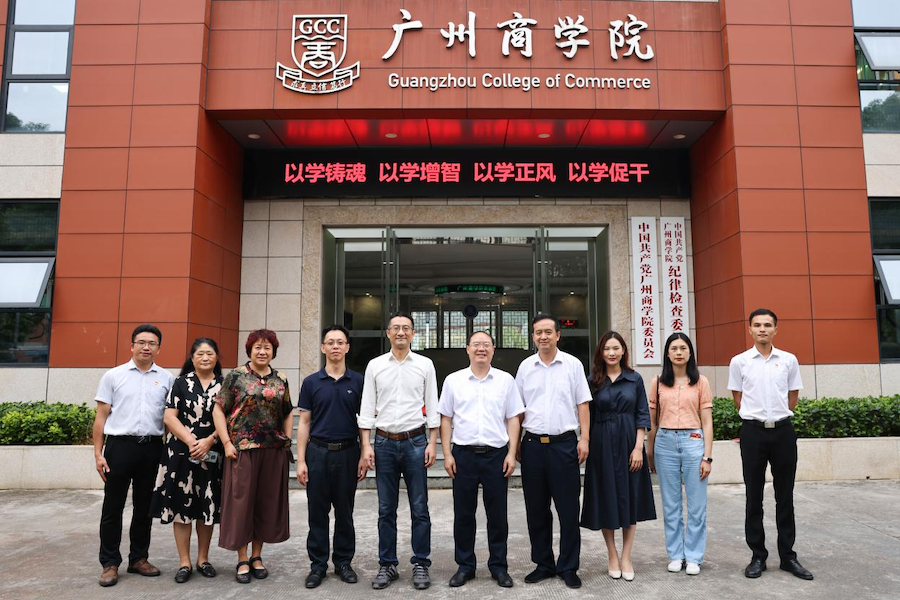 3044永利集团官网