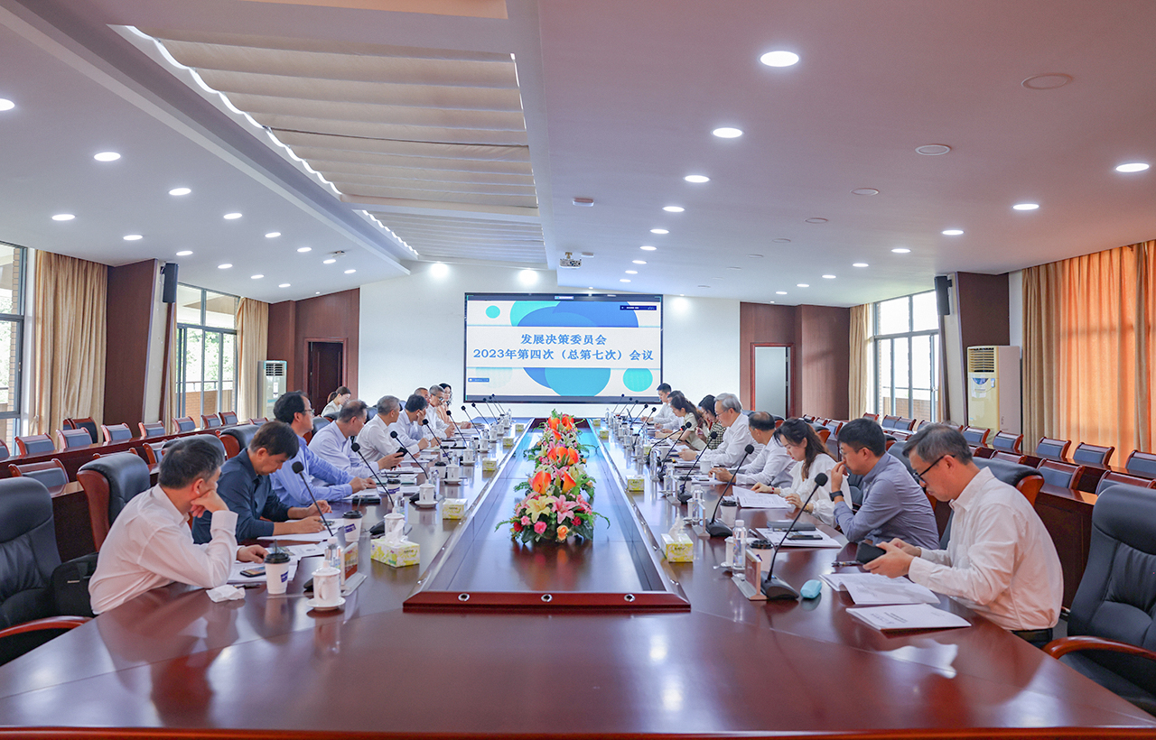 3044永利集团官网