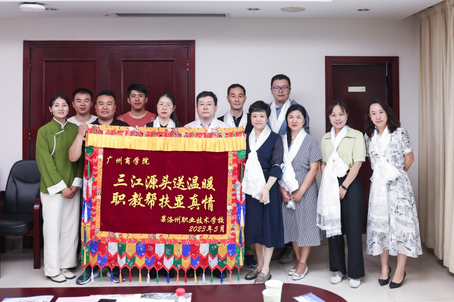 3044永利集团官网