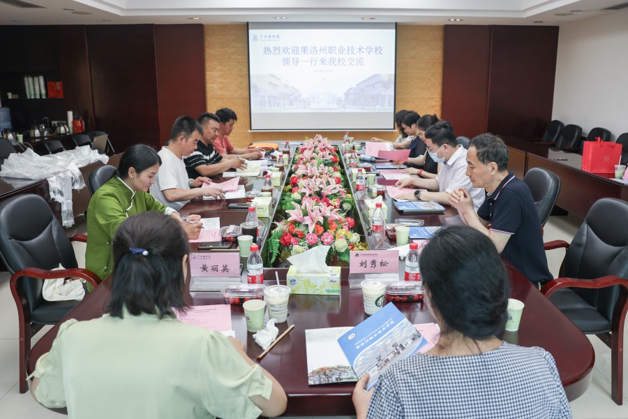 3044永利集团官网