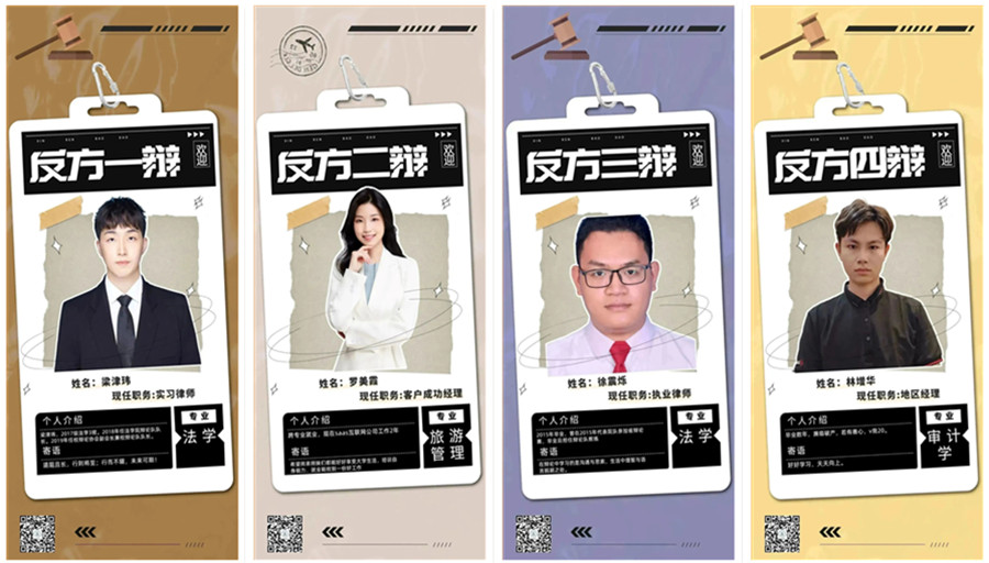 3044永利集团官网