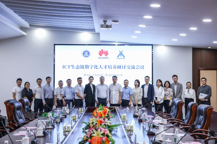 3044永利集团官网