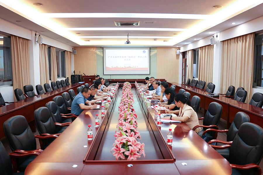 3044永利集团官网