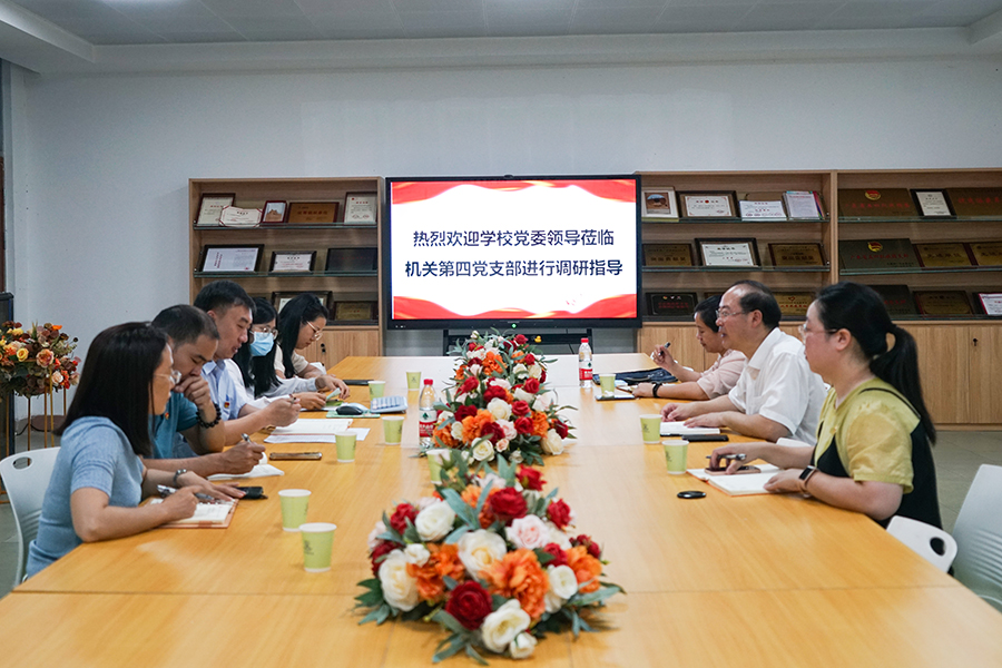 3044永利集团官网