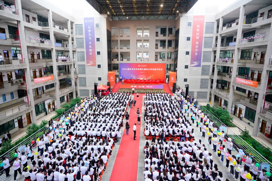 3044永利集团官网