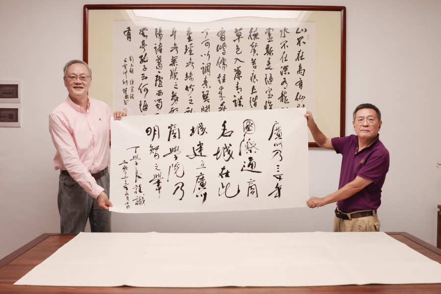 3044永利集团官网