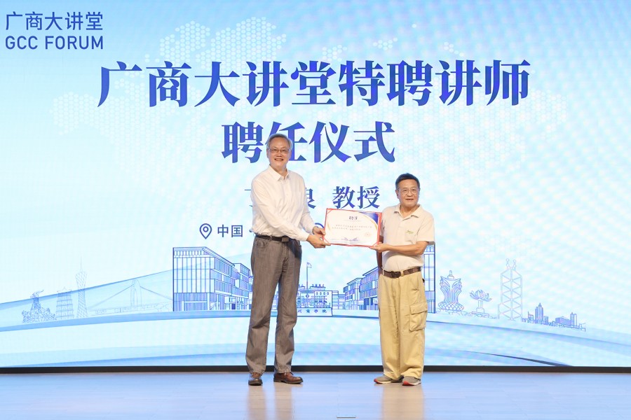 3044永利集团官网