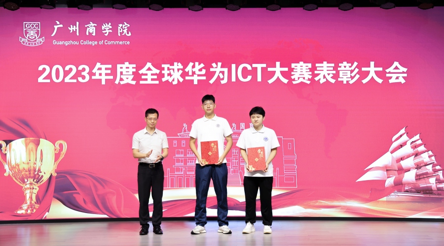 3044永利集团官网