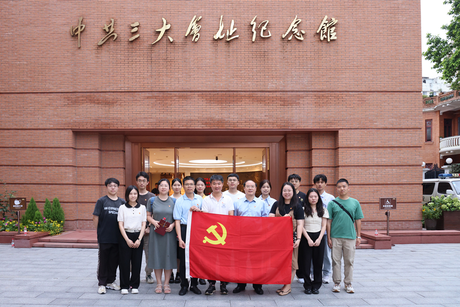 3044永利集团官网