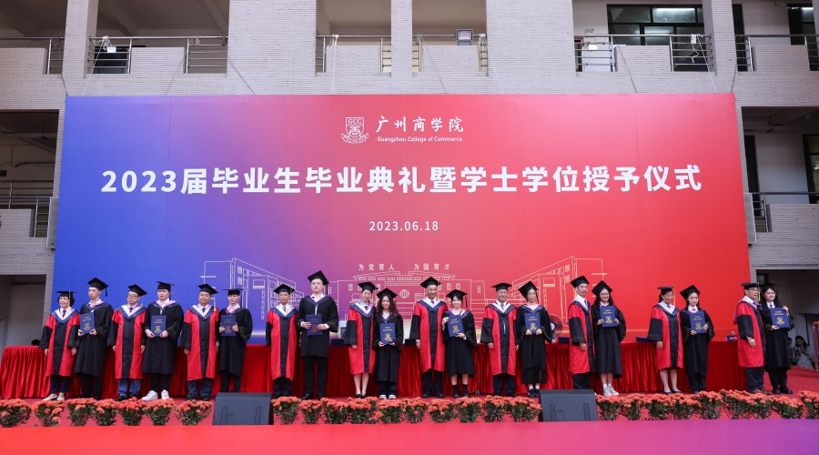 3044永利集团官网