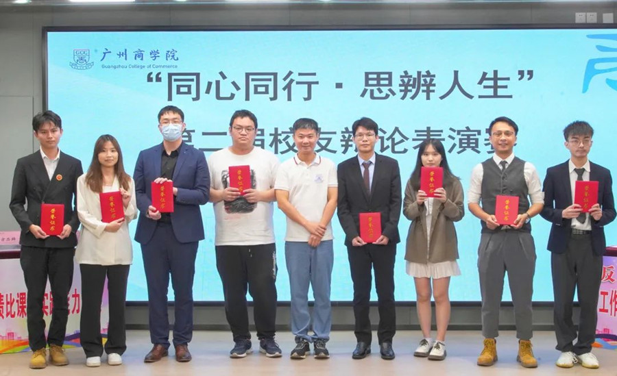 3044永利集团官网