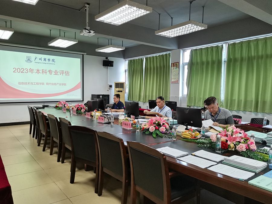 3044永利集团官网