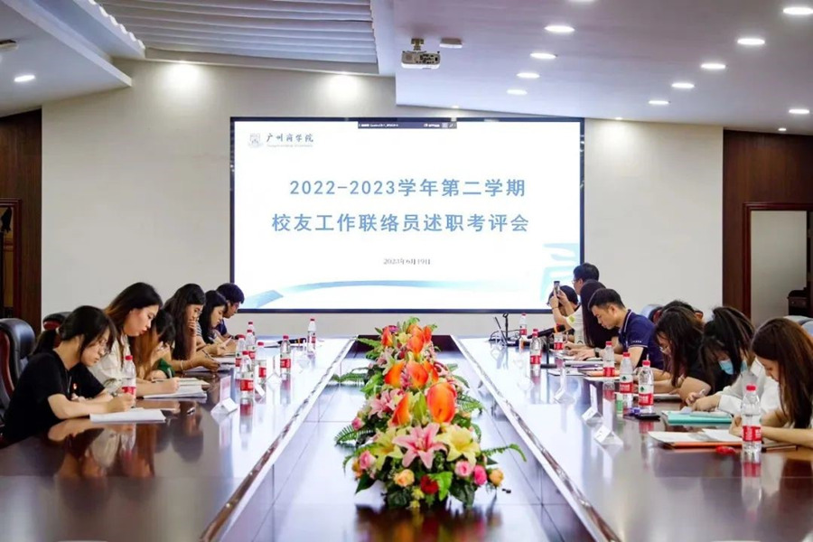 3044永利集团官网