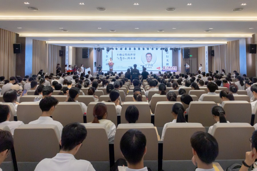 3044永利集团官网