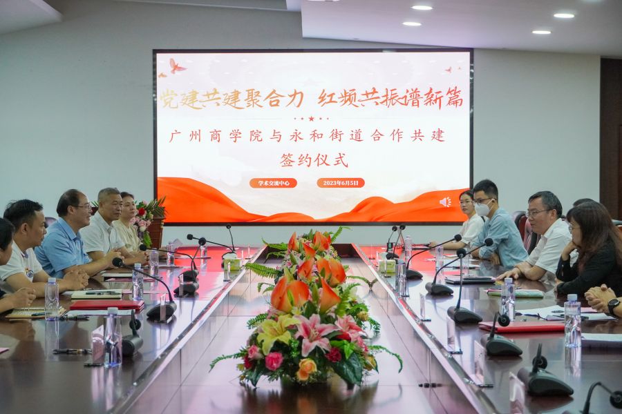 3044永利集团官网