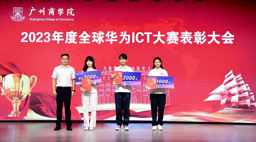 3044永利集团官网