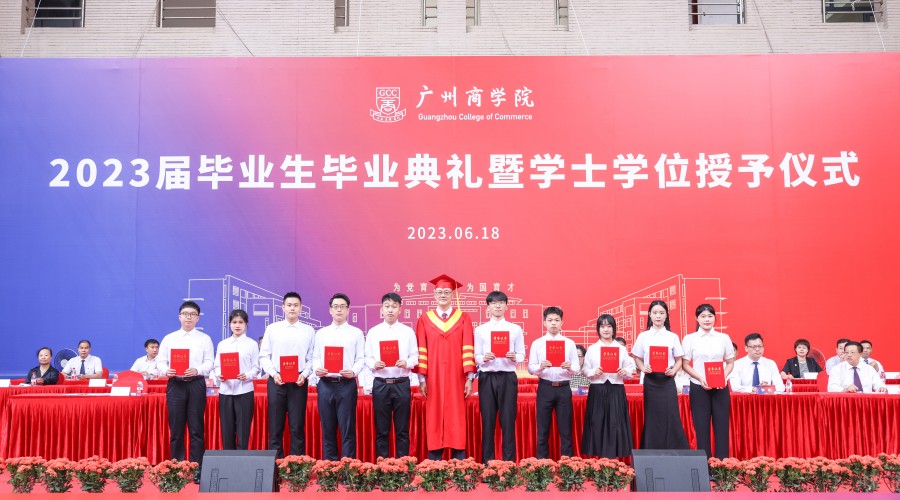 3044永利集团官网