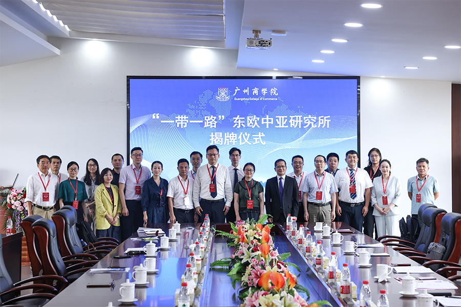 3044永利集团官网