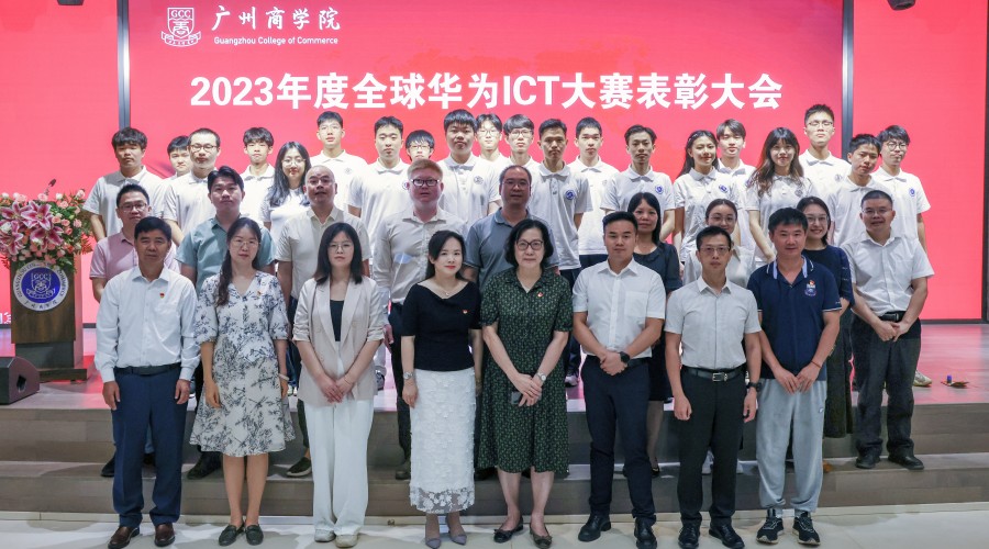 3044永利集团官网