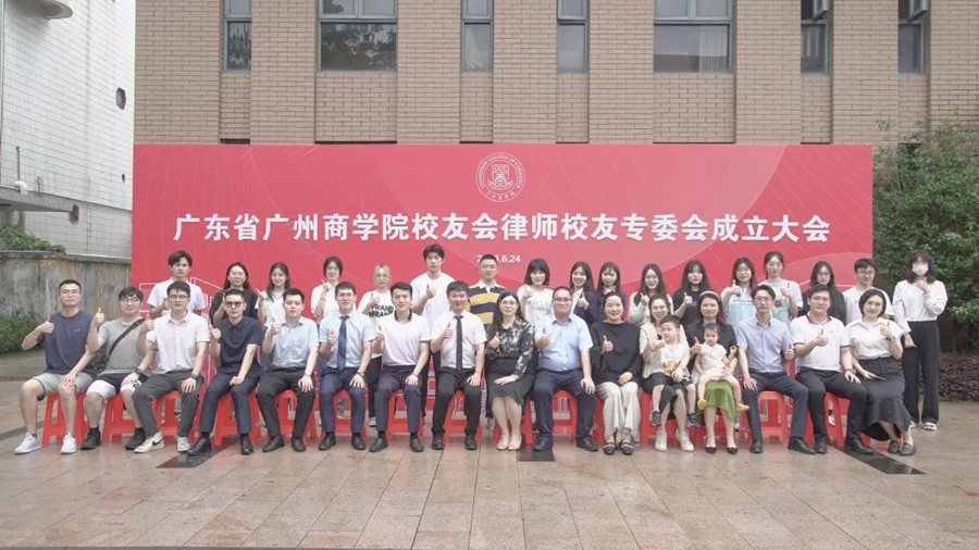 3044永利集团官网