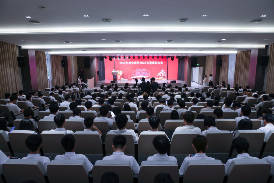 3044永利集团官网