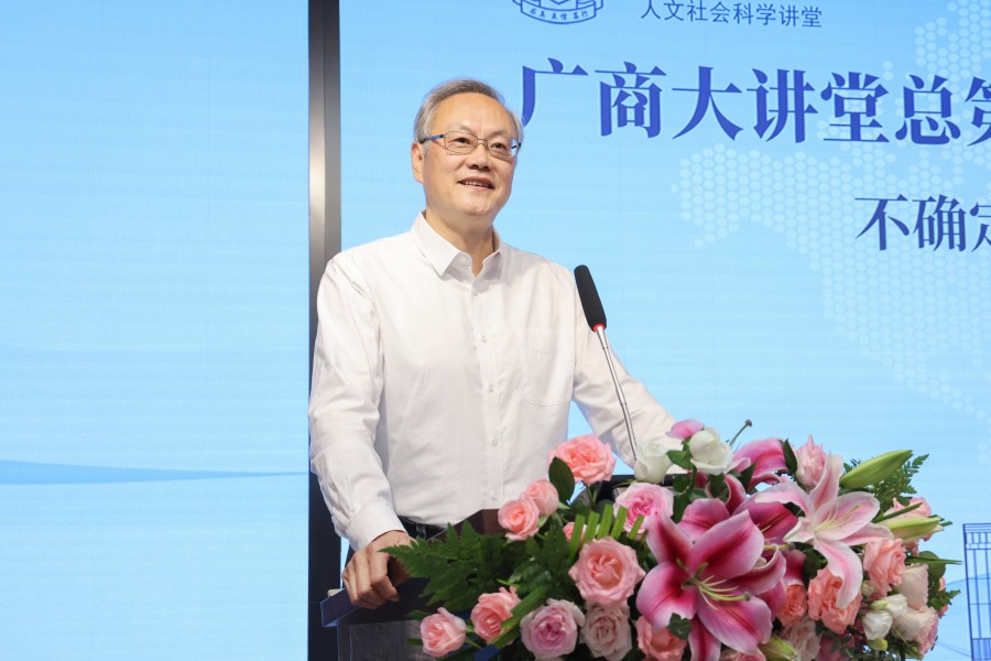 3044永利集团官网