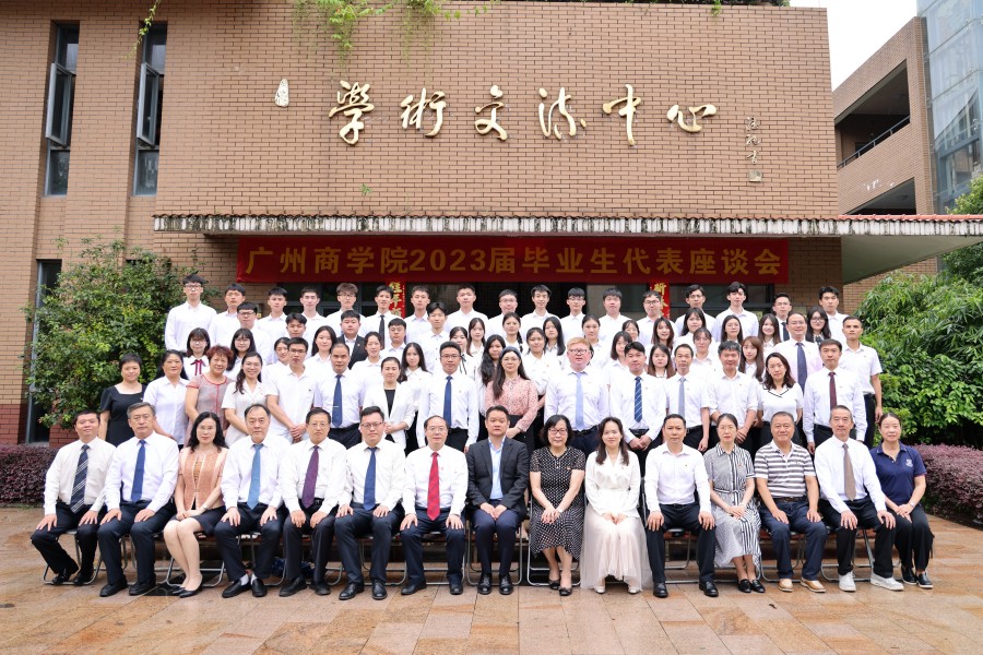 3044永利集团官网