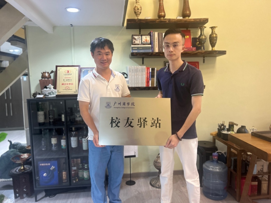 3044永利集团官网