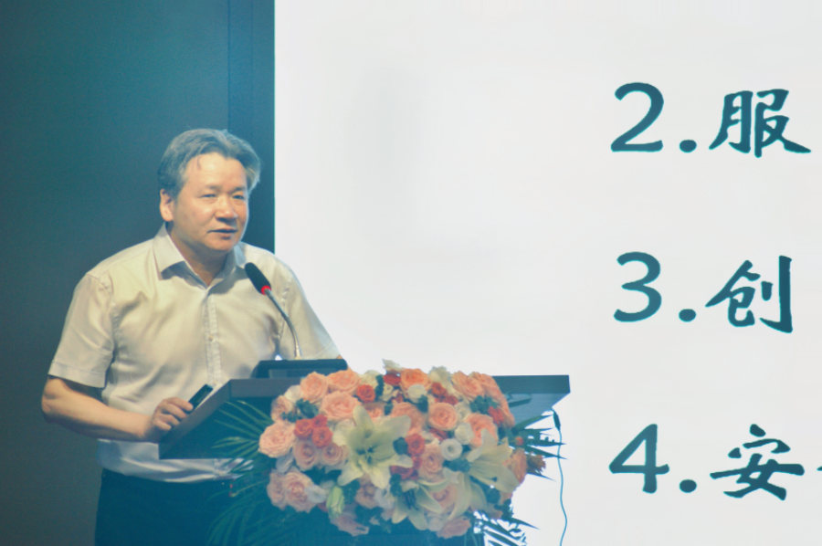 3044永利集团官网