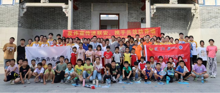 3044永利集团官网