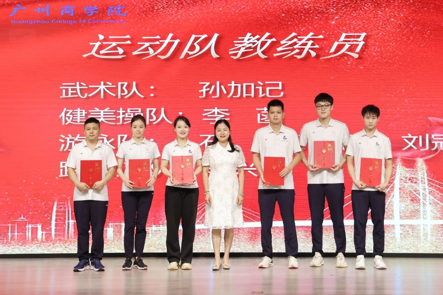 3044永利集团官网