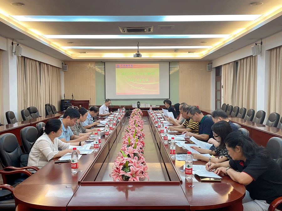 3044永利集团官网