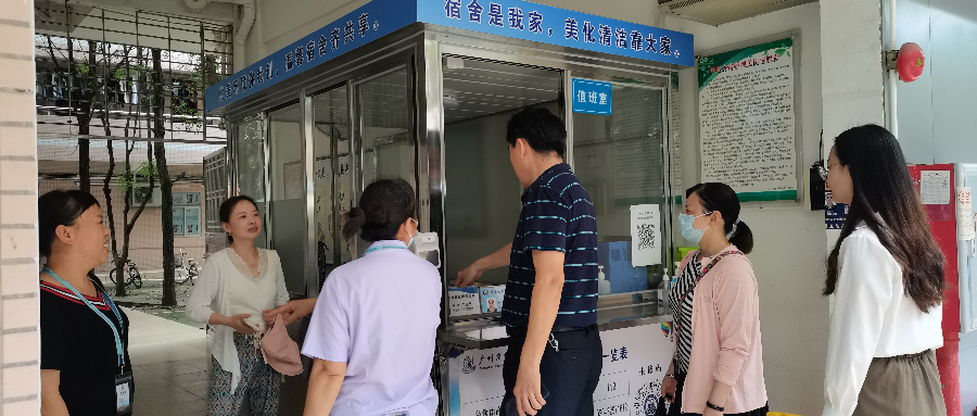 3044永利集团官网