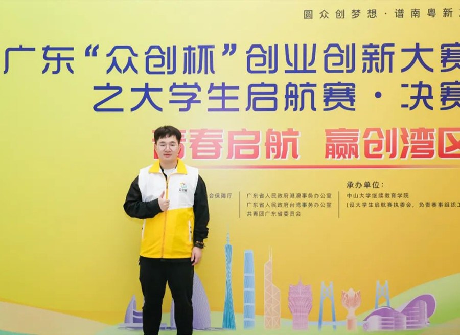 3044永利集团官网