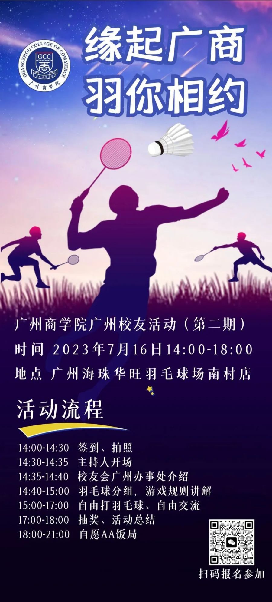 3044永利集团官网