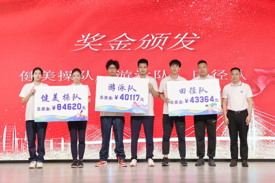 3044永利集团官网