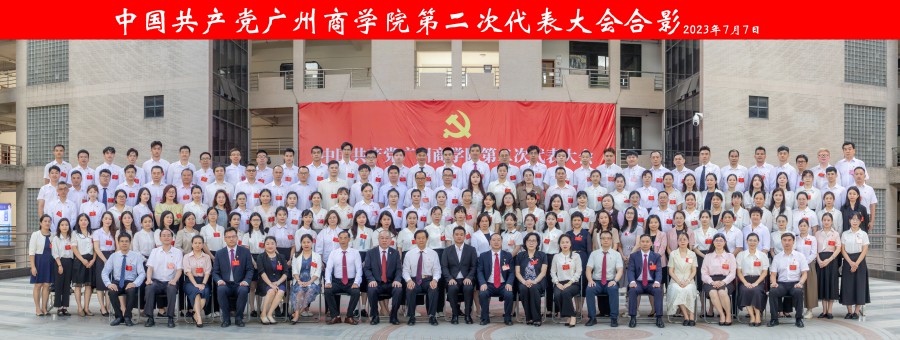 3044永利集团官网